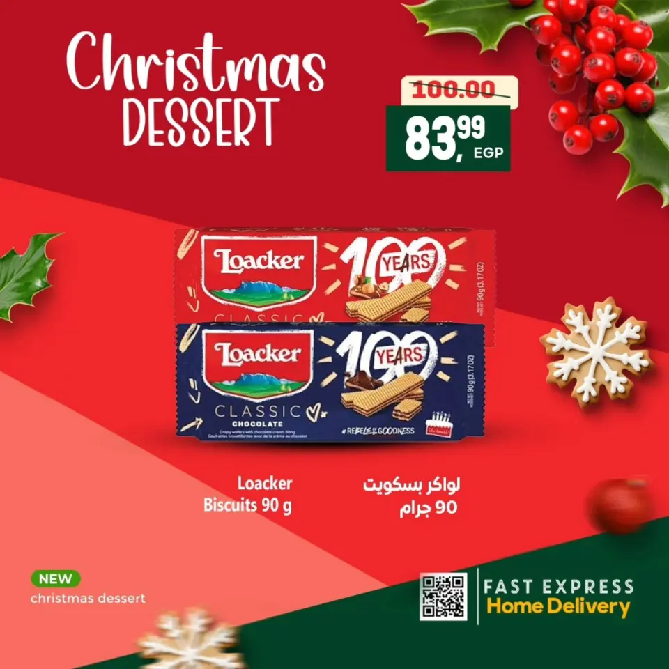 Al Hussiny Super market Egypt Offers from 29 December to 9 January 2026 Chocolate Offers - Page 10