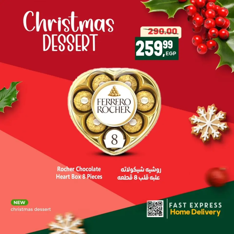Al Hussiny Super market Egypt Offers from 29 December to 9 January 2026 Chocolate Offers - Page 4