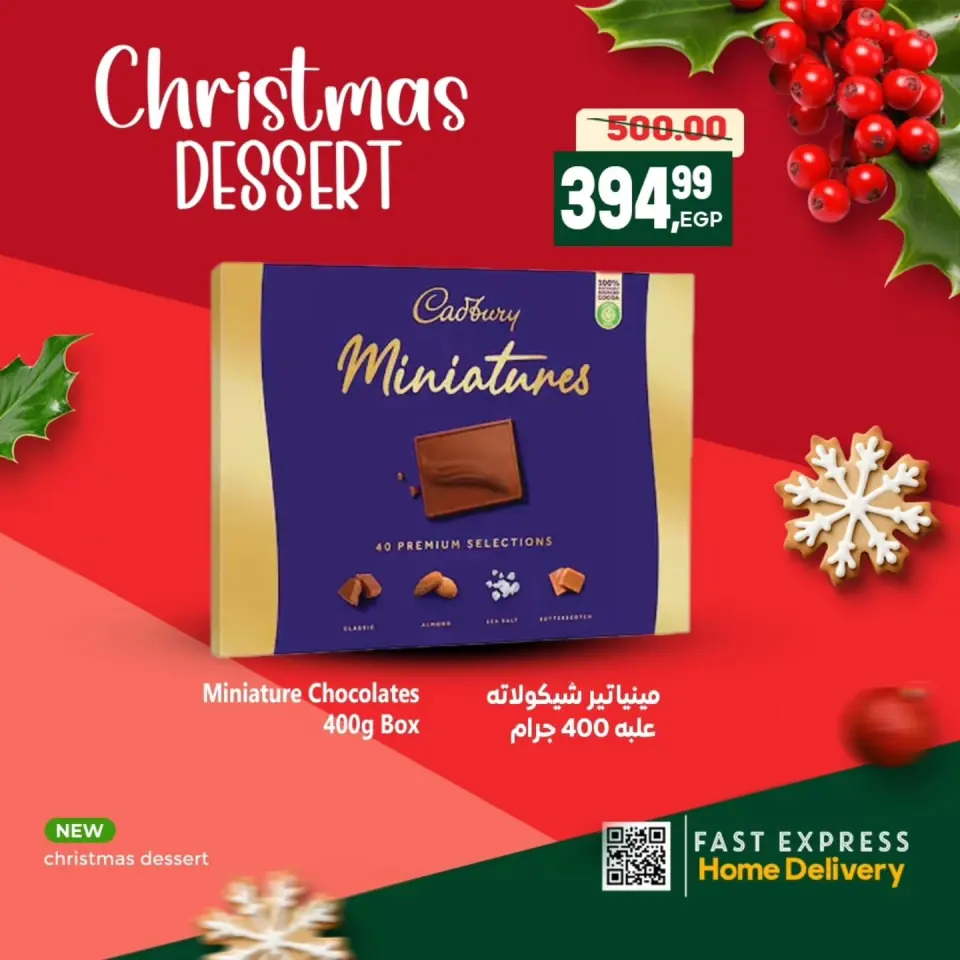 Al Hussiny Super market Egypt Offers from 29 December to 9 January 2026 Chocolate Offers - Page 3
