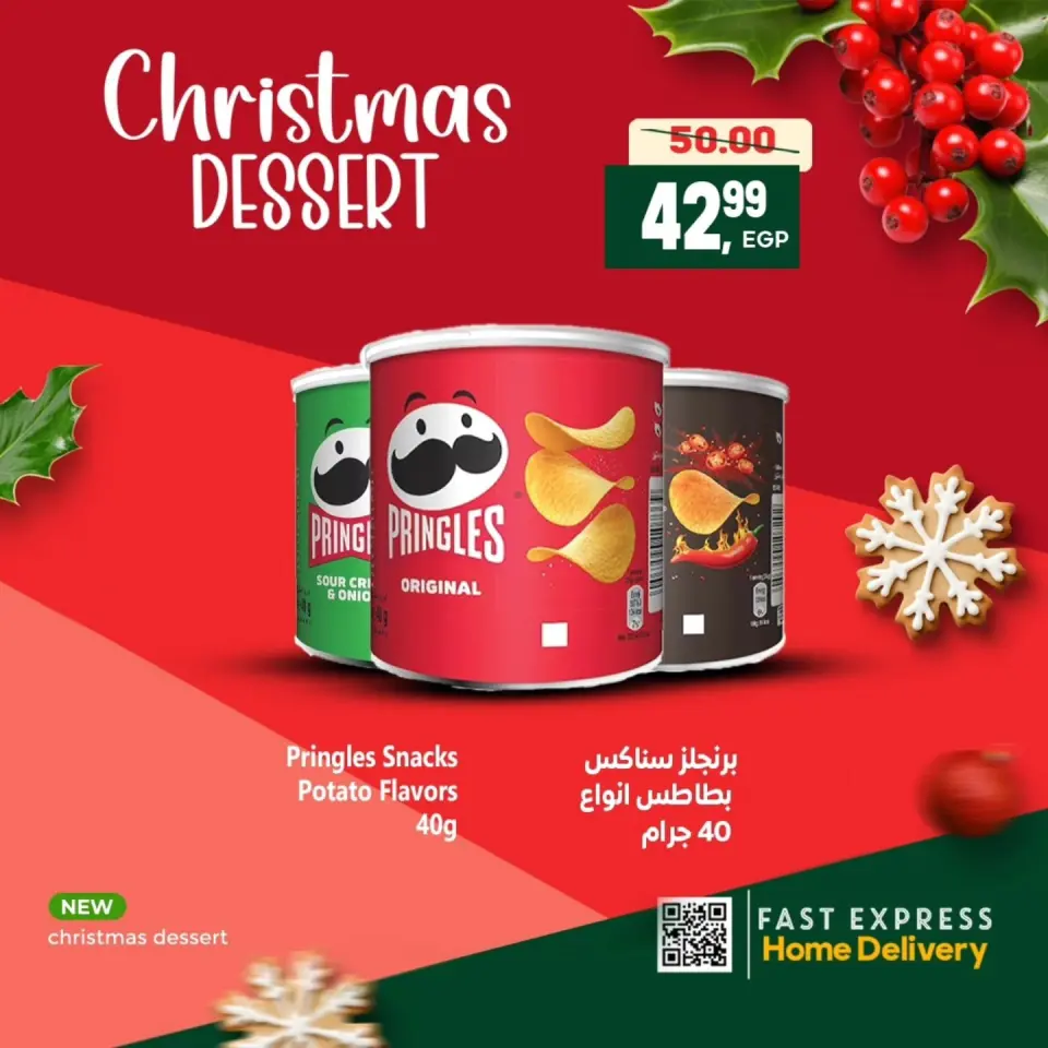 Al Hussiny Super market Egypt Offers from 29 December to 9 January 2026 Chocolate Offers - Page 16