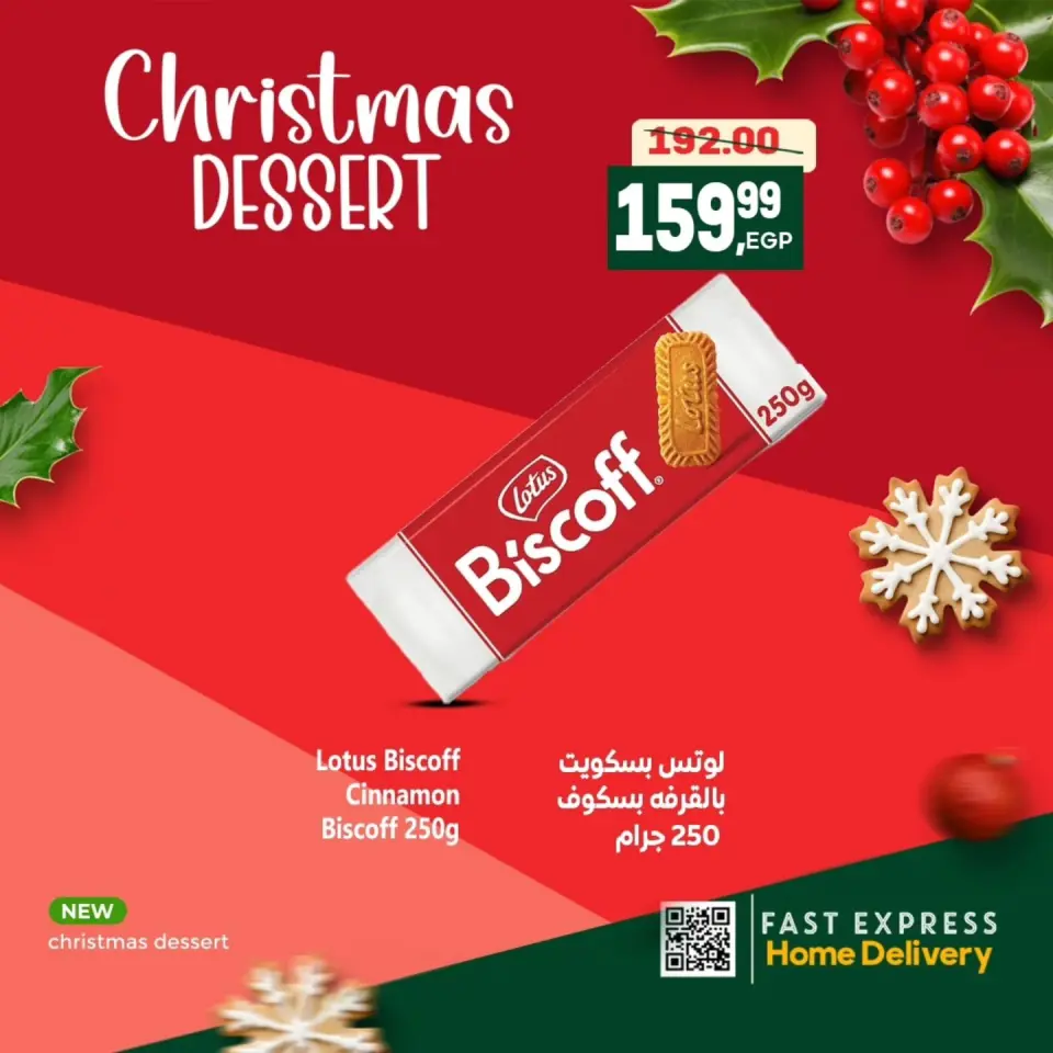 Al Hussiny Super market Egypt Offers from 29 December to 9 January 2026 Chocolate Offers - Page 11