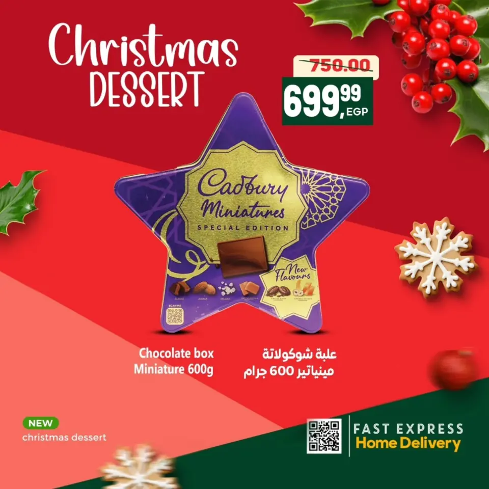 Al Hussiny Super market Egypt Offers from 29 December to 9 January 2026 Chocolate Offers - Page 8