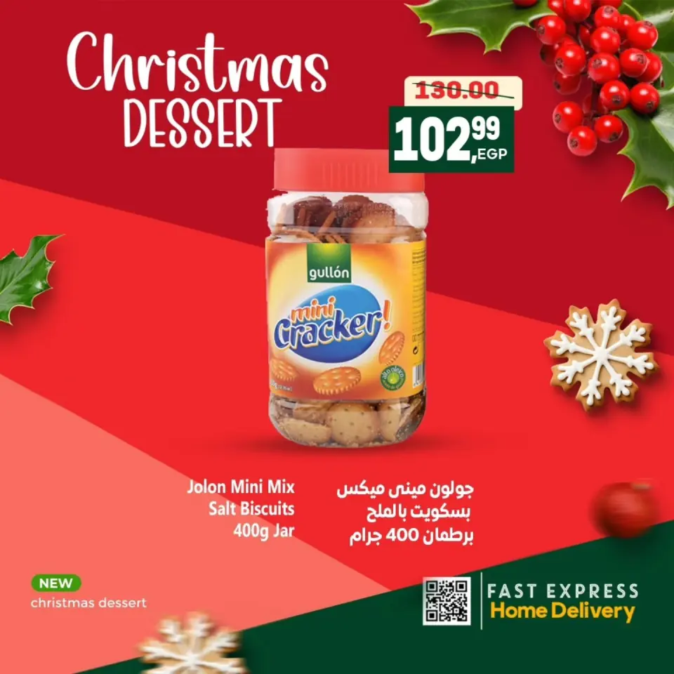 Al Hussiny Super market Egypt Offers from 29 December to 9 January 2026 Chocolate Offers - Page 13