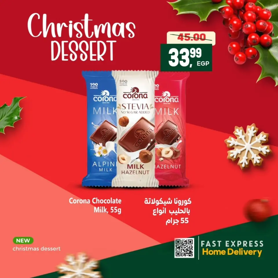 Al Hussiny Super market Egypt Offers from 29 December to 9 January 2026 Chocolate Offers - Page 7