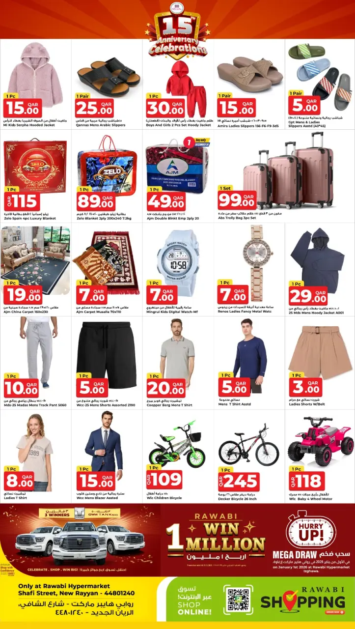 Offres Marchés de Rawabi Qatar de 30 décembre à 2 janvier 2026 Festival d'Anniversaire - Page 3