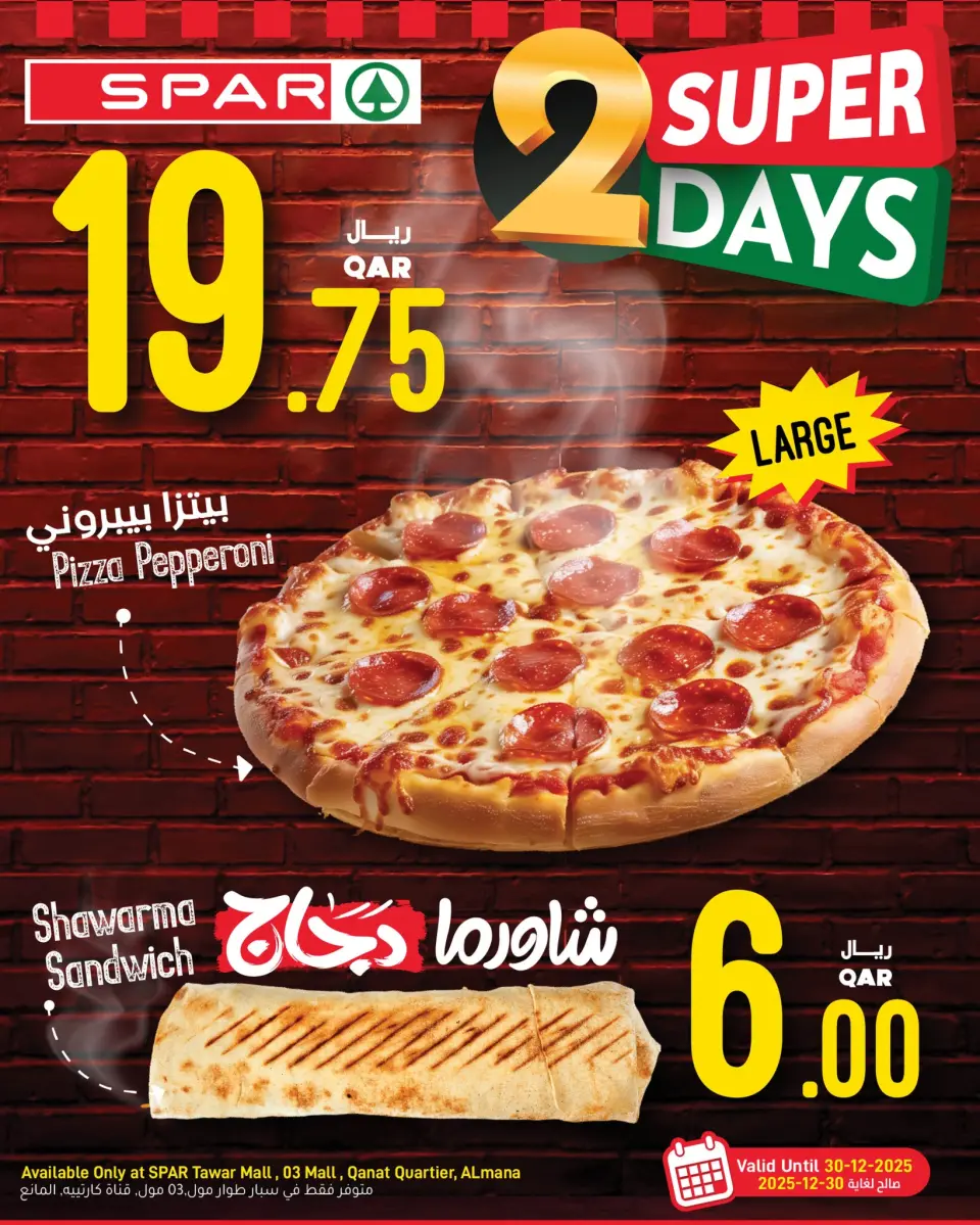 Ofertas de SPAR Katar de 29 a 30 diciembre 2025 Ofertas de Super Días - SPAR - Katar - 29 diciembre 2025 – 30 diciembre 2025 - Página 6