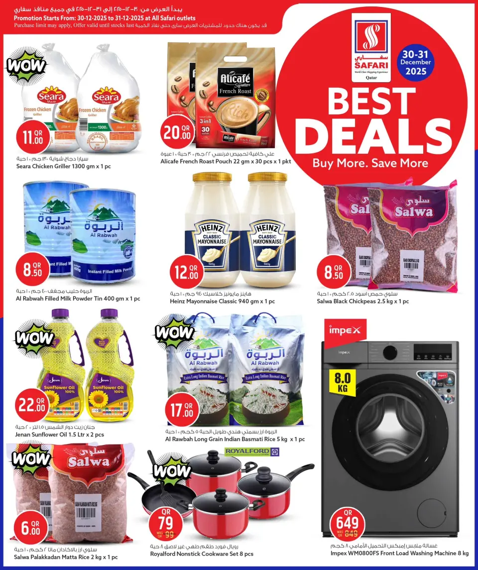 Offres Hypermarché Safari Qatar de 30 à 31 décembre 2025 Meilleures offres - Page 3