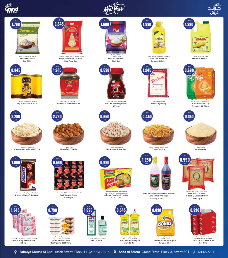 Ofertas de Grand fresco  Salmiya y Sabah Al-Salem  de 29 diciembre a 4 enero Ofertas de Feliz Año Nuevo - Página 2