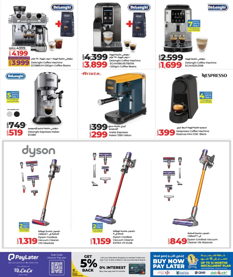 Offres Lulu Hypermarchés Qatar de 30 décembre à 11 janvier 2026 Offres Digitech - Lulu - Qatar - 30 decembre 2025 – 11 janvier 2026 - Page 12