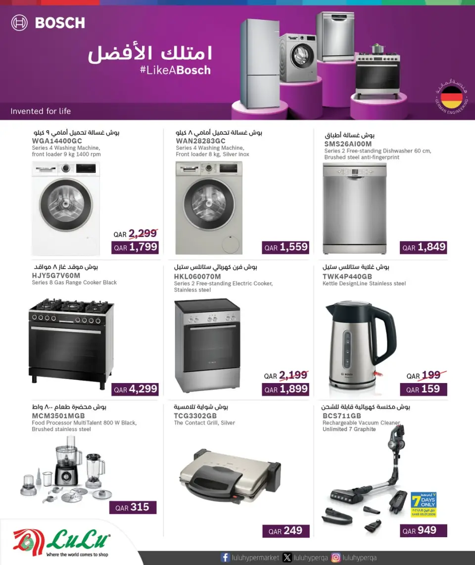 Offres Lulu Hypermarchés Qatar de 30 décembre à 11 janvier 2026 Offres Digitech - Lulu - Qatar - 30 decembre 2025 – 11 janvier 2026 - Page 6