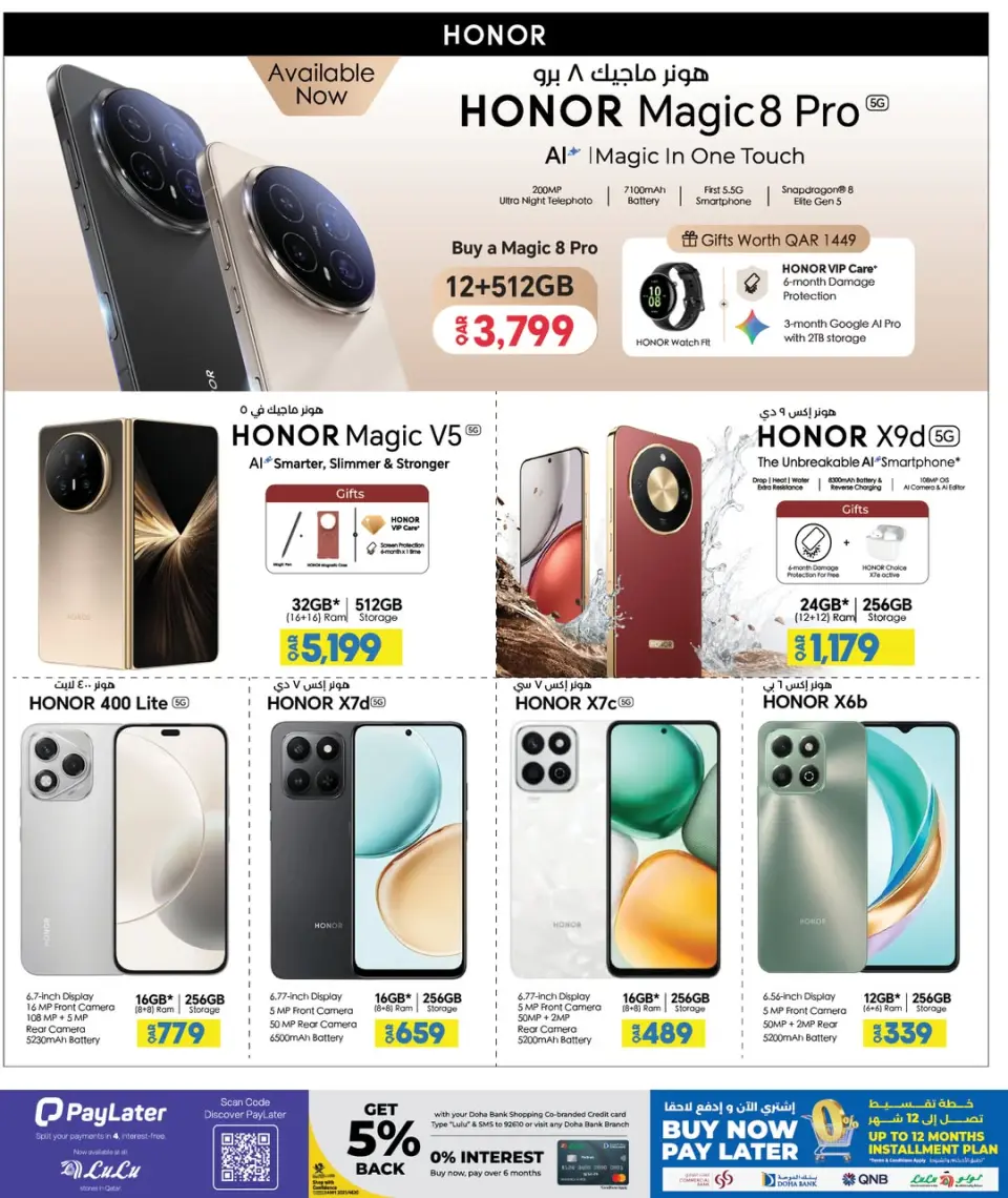 Offres Lulu Hypermarchés Qatar de 30 décembre à 11 janvier 2026 Offres Digitech - Lulu - Qatar - 30 decembre 2025 – 11 janvier 2026 - Page 9