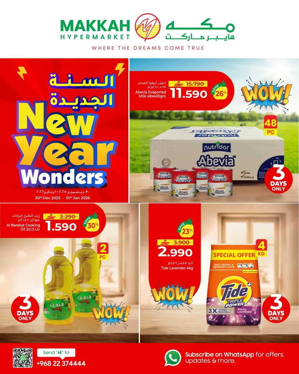 Ofertas de Hipermercado Makkah Oman de 30 diciembre a 1 enero 2026 Venta de año nuevo - Página 2
