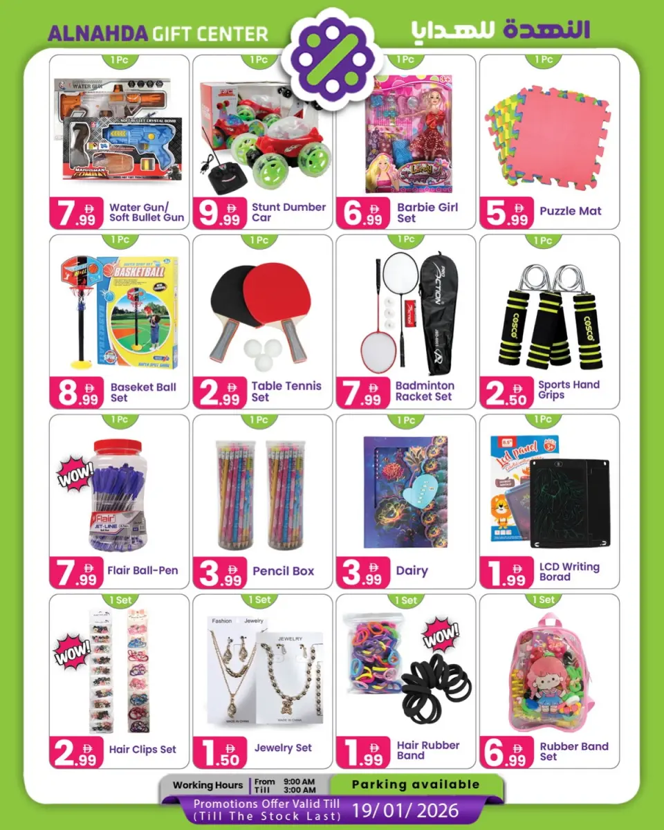 Ofertas de Centro de regalos Al Nahda Emiratos Árabes Unidos de 30 diciembre a 19 enero 2026 Venta de año nuevo - Página 5