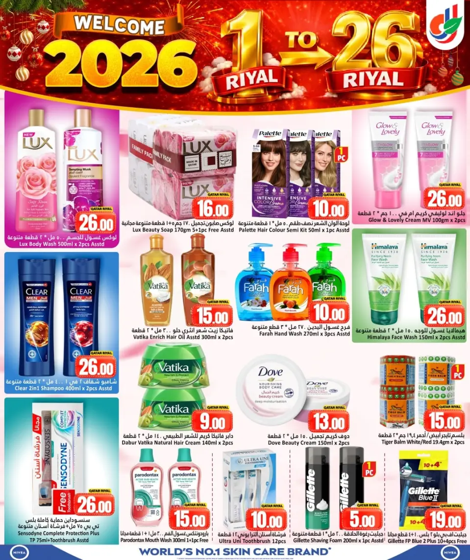 Offres Hypermarché Dana Qatar de 31 décembre à 7 janvier 2026 Offres de bienvenue pour 2026 - Page 9