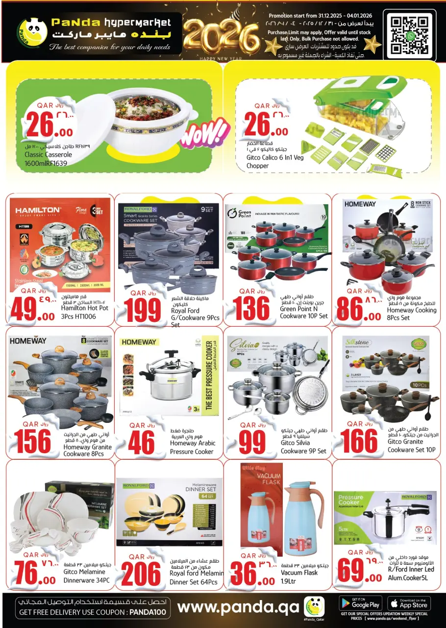 Ofertas de Hipermercado Panda Katar de 31 diciembre a 4 enero 2026 Ofertas de Año Nuevo - Hipermercado Panda - Katar - 31 diciembre 2025 – 4 enero 2026 - Página 16
