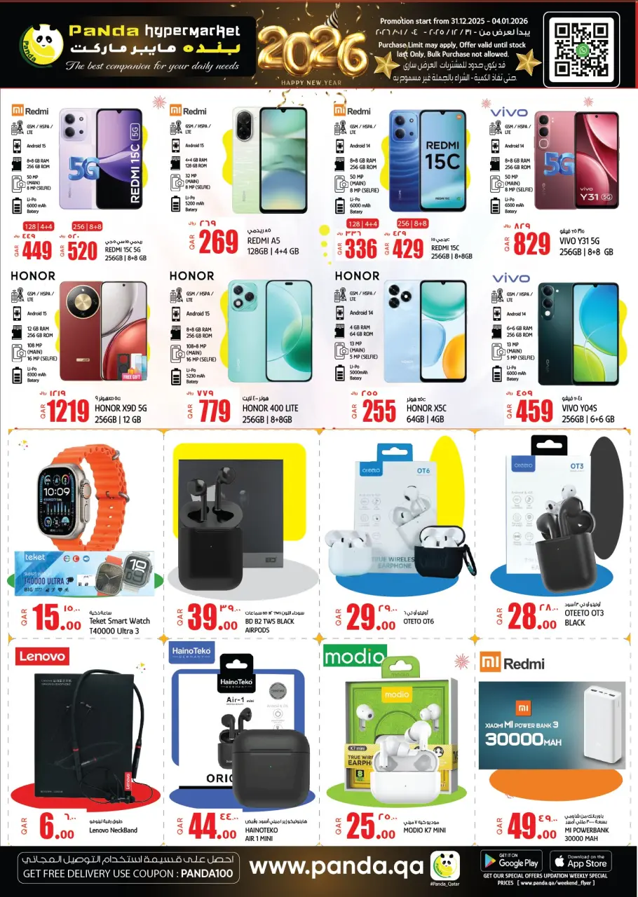 Ofertas de Hipermercado Panda Katar de 31 diciembre a 4 enero 2026 Ofertas de Año Nuevo - Hipermercado Panda - Katar - 31 diciembre 2025 – 4 enero 2026 - Página 9