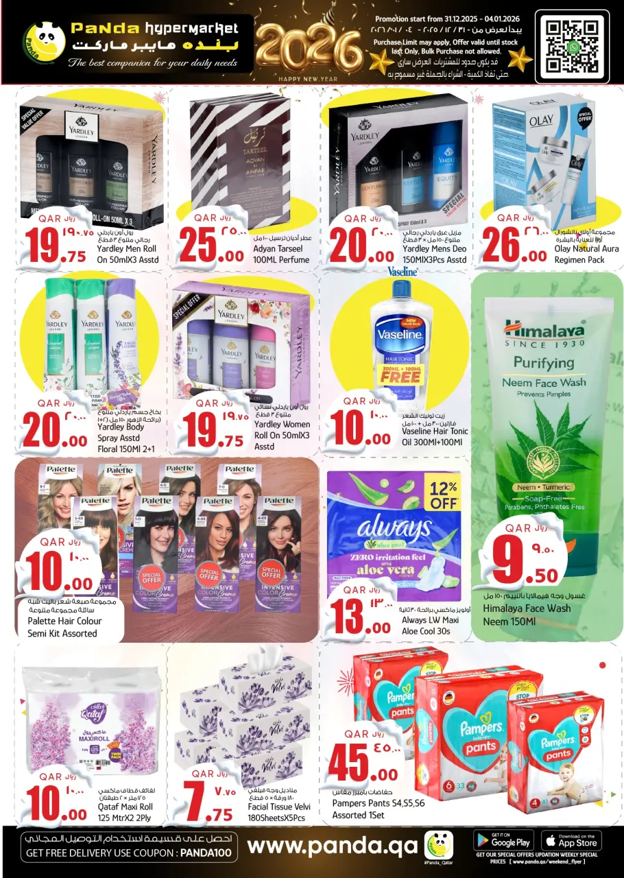 Ofertas de Hipermercado Panda Katar de 31 diciembre a 4 enero 2026 Ofertas de Año Nuevo - Hipermercado Panda - Katar - 31 diciembre 2025 – 4 enero 2026 - Página 6