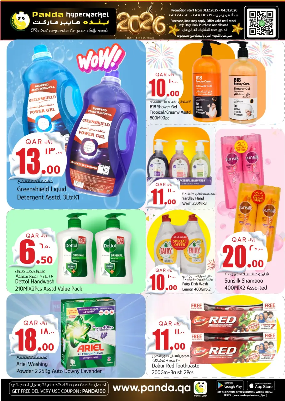 Ofertas de Hipermercado Panda Katar de 31 diciembre a 4 enero 2026 Ofertas de Año Nuevo - Hipermercado Panda - Katar - 31 diciembre 2025 – 4 enero 2026 - Página 7