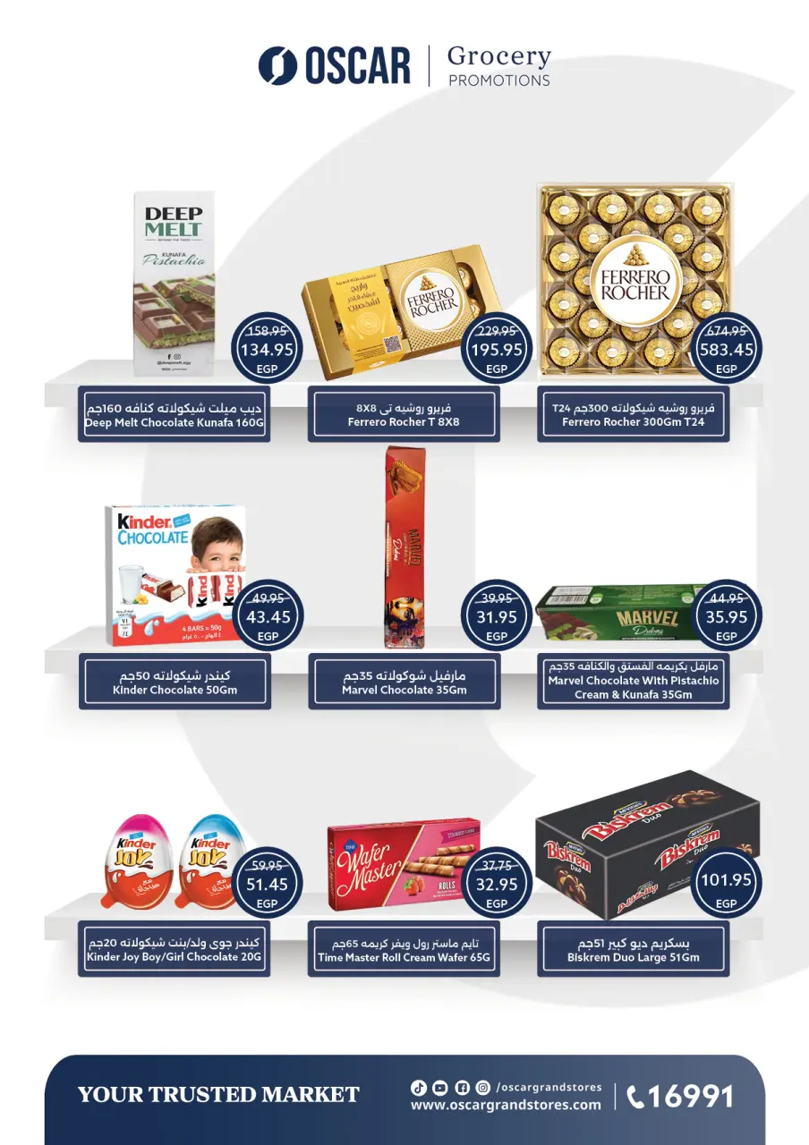Oscar Grand Stores Egypt Offers from 30 December to 6 January 2026 Happy New Year offers - Page 46