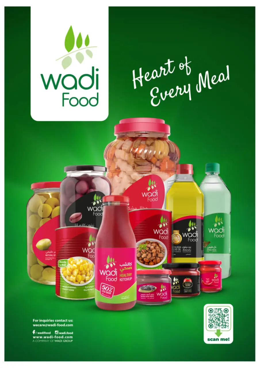 Oscar Grand Stores Egypt Offers from 30 December to 6 January 2026 Happy New Year offers - Page 40