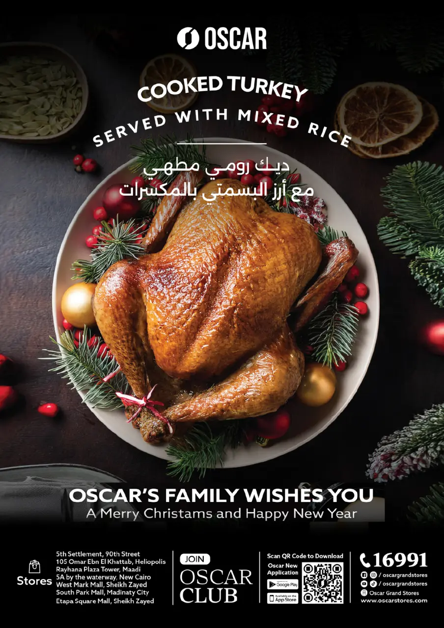 Oscar Grand Stores Egypt Offers from 30 December to 6 January 2026 Happy New Year offers - Page 76