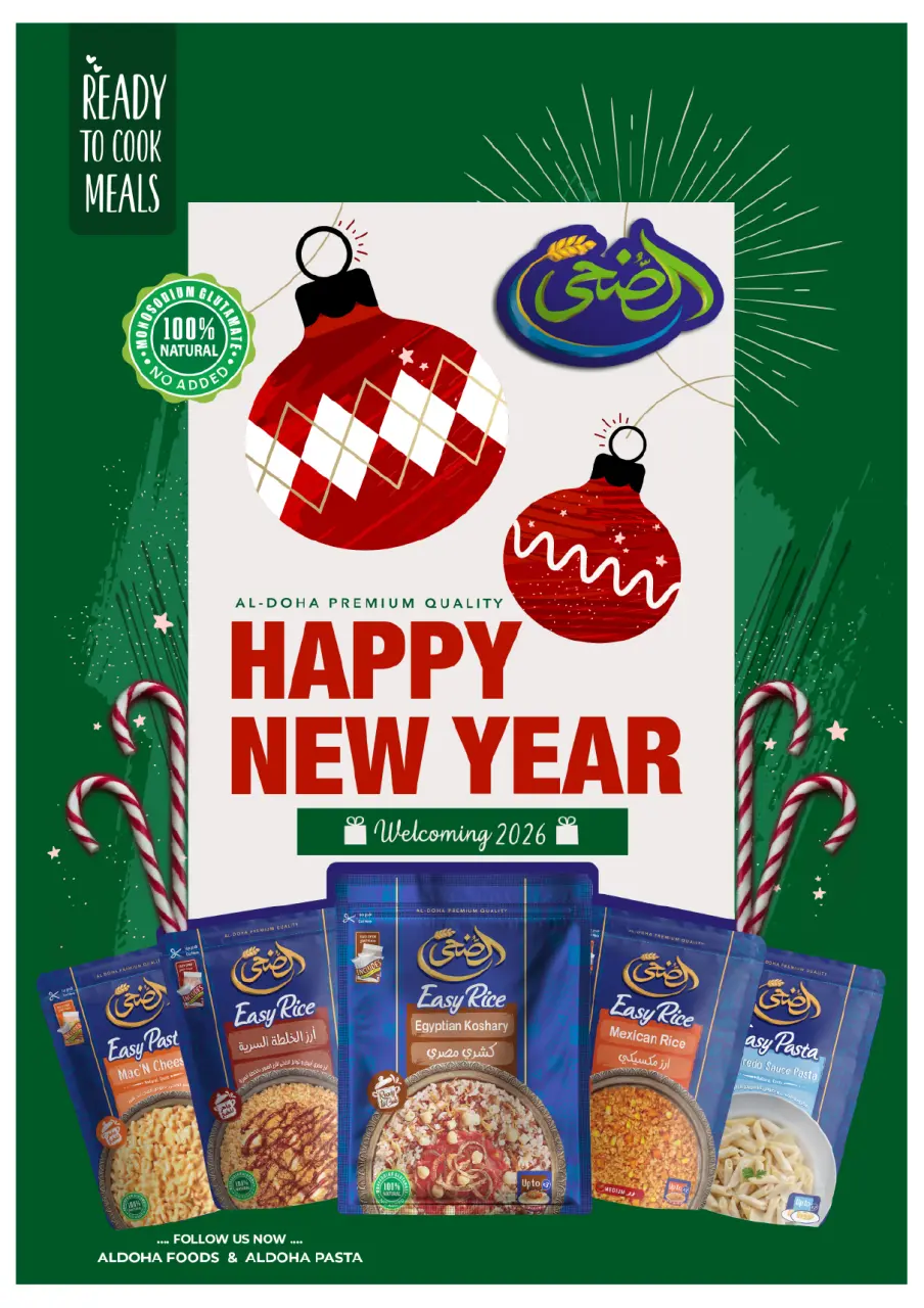 Oscar Grand Stores Egypt Offers from 30 December to 6 January 2026 Happy New Year offers - Page 34