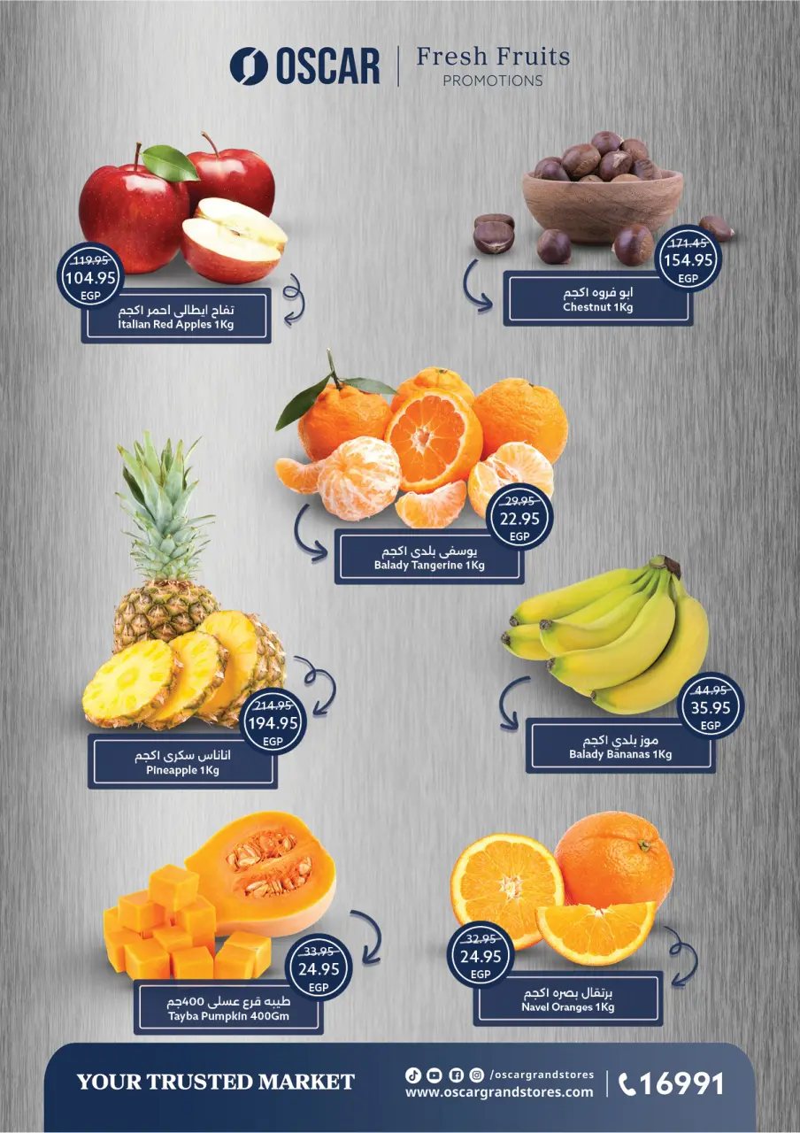 Oscar Grand Stores Egypt Offers from 30 December to 6 January 2026 Happy New Year offers - Page 11
