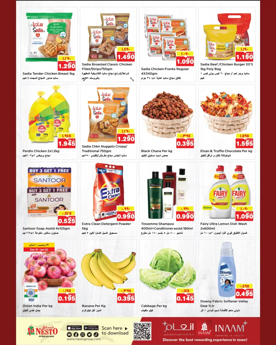 Ofertas de Nesto Hipermercados Mahboula  de 31 diciembre a 4 enero Ofertas de Feliz Año Nuevo - Sucursal Bloque 3 - Página 2