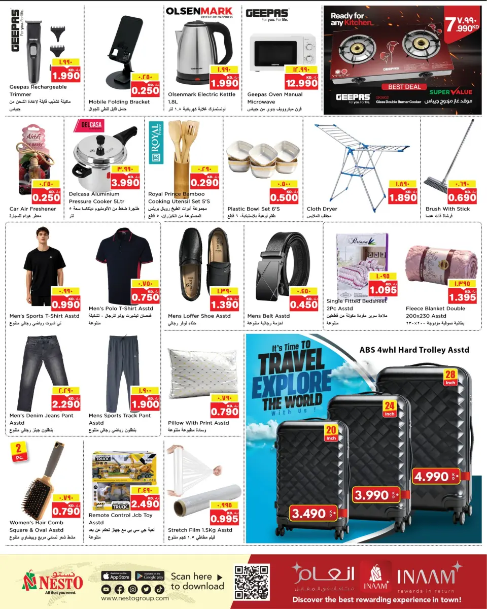 Ofertas de Nesto Hipermercados Mirqab  de 31 diciembre a 6 enero Ofertas de Feliz Año Nuevo - Página 13