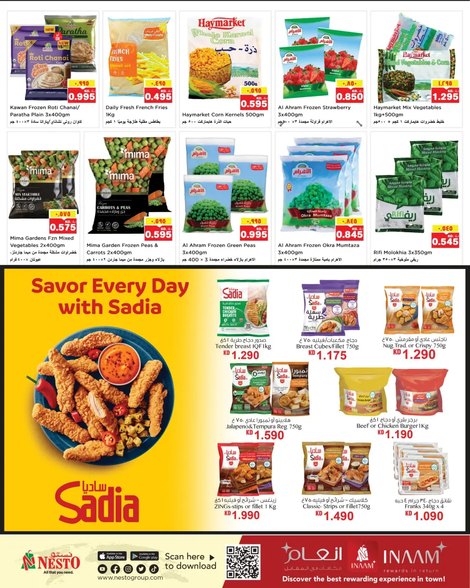 Ofertas de Nesto Hipermercados Hawalli, Fahaheel, Khaitan, Salmiya, jleeb y Mangaf  de 31 diciembre a 6 enero Ofertas de Feliz Año Nuevo - Página 8