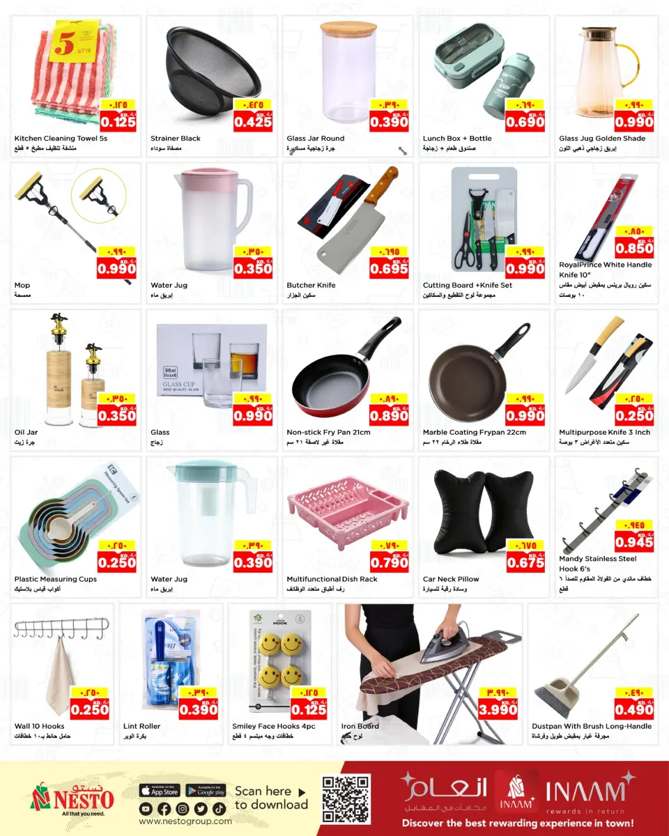Ofertas de Nesto Hipermercados Hawalli  de 31 diciembre a 6 enero Ofertas de Feliz Año Nuevo - Página 19