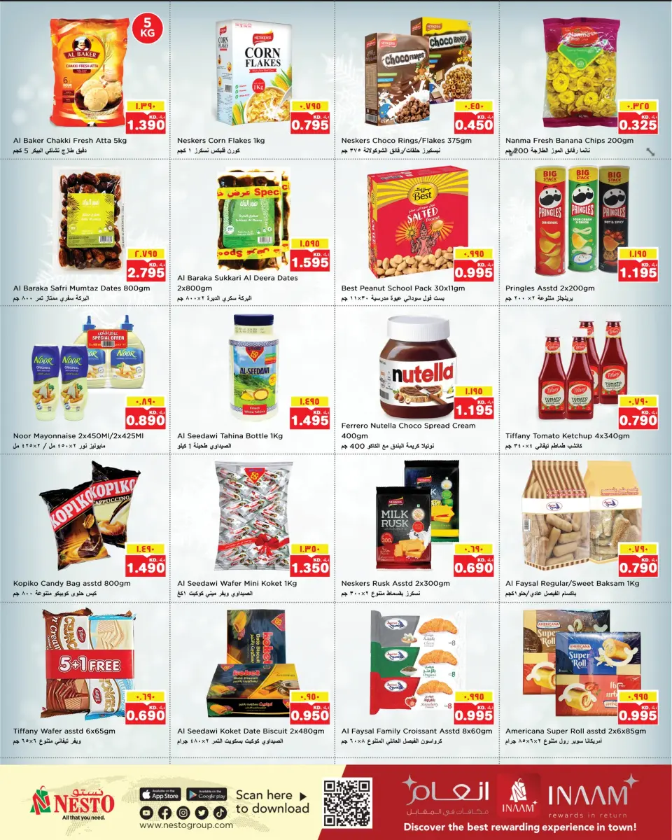 Ofertas de Nesto Hipermercados Hawalli  de 31 diciembre a 6 enero Ofertas de Feliz Año Nuevo - Página 4
