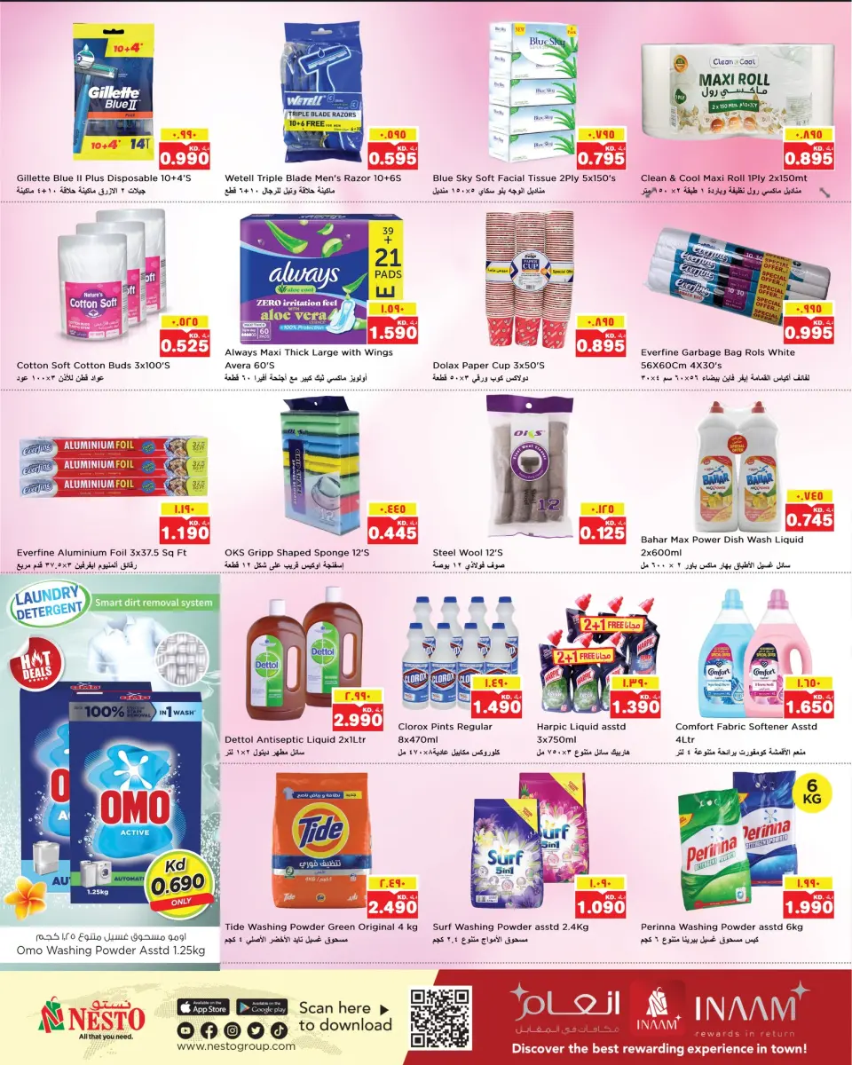 Ofertas de Nesto Hipermercados Hawalli  de 31 diciembre a 6 enero Ofertas de Feliz Año Nuevo - Página 12