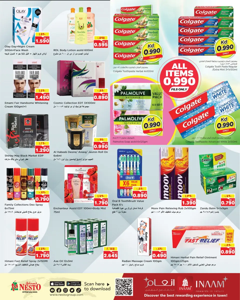 Ofertas de Nesto Hipermercados Hawalli  de 31 diciembre a 6 enero Ofertas de Feliz Año Nuevo - Página 11