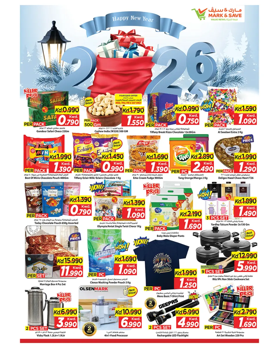 Ofertas de Mark & Save  Fahaheel y jleeb  de 31 diciembre a 6 enero Ofertas de Feliz Año Nuevo - Página 5