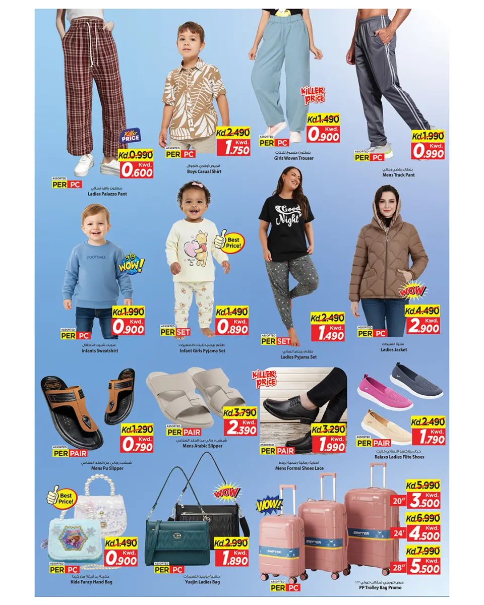 Ofertas de Mark & Save  Fahaheel y jleeb  de 31 diciembre a 6 enero Ofertas de Feliz Año Nuevo - Página 6