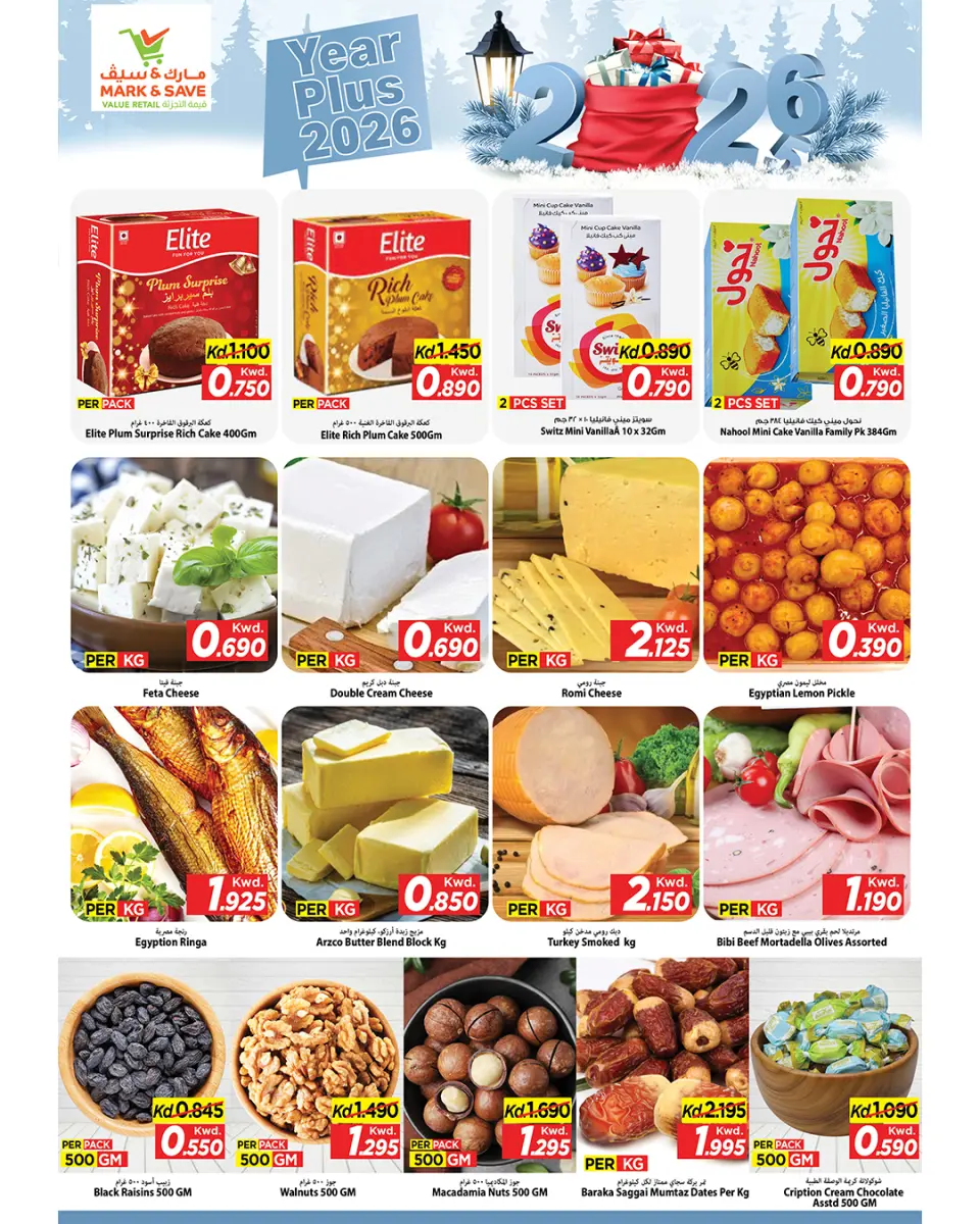 Ofertas de Mark & Save  Dajeej  de 31 diciembre a 6 enero Ofertas de Feliz Año Nuevo - Página 2