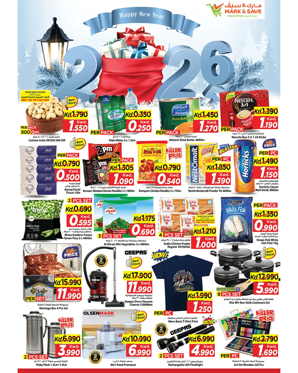 Ofertas de Mark & Save  Dajeej  de 31 diciembre a 6 enero Ofertas de Feliz Año Nuevo - Página 8