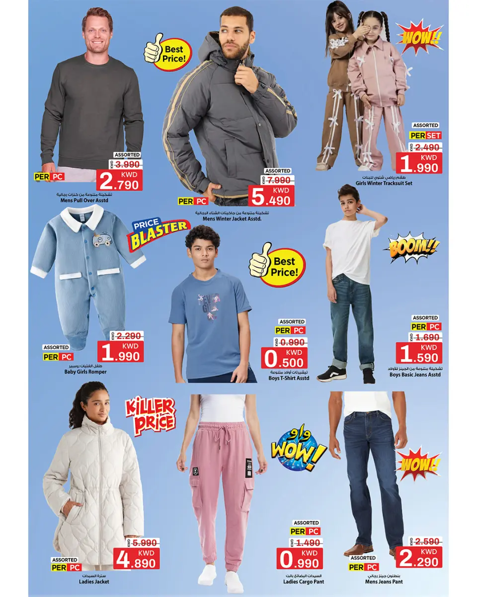 Ofertas de Mark & Save  Dajeej  de 31 diciembre a 6 enero Ofertas de Feliz Año Nuevo - Página 12