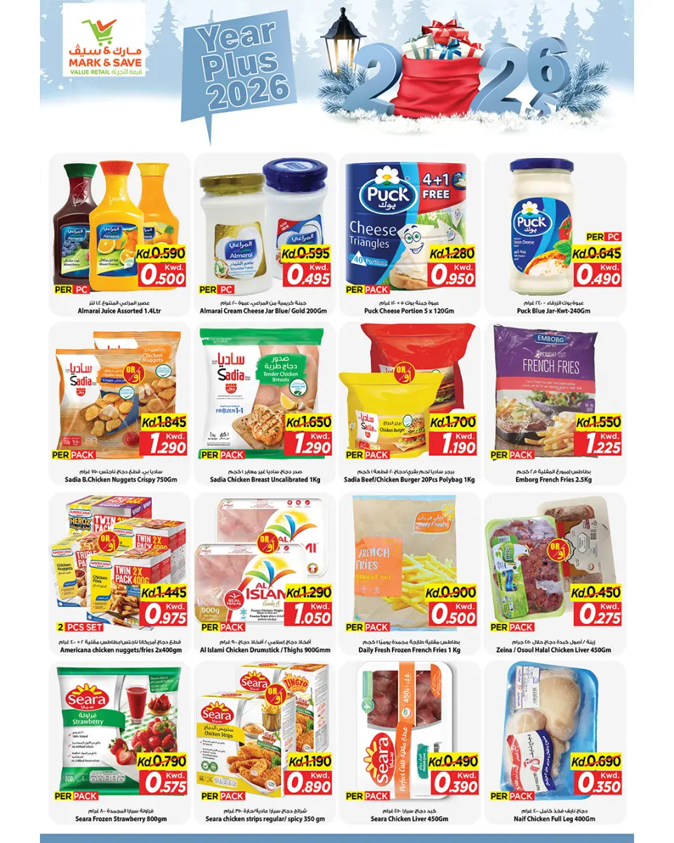 Ofertas de Mark & Save  Dajeej  de 31 diciembre a 6 enero Ofertas de Feliz Año Nuevo - Página 4