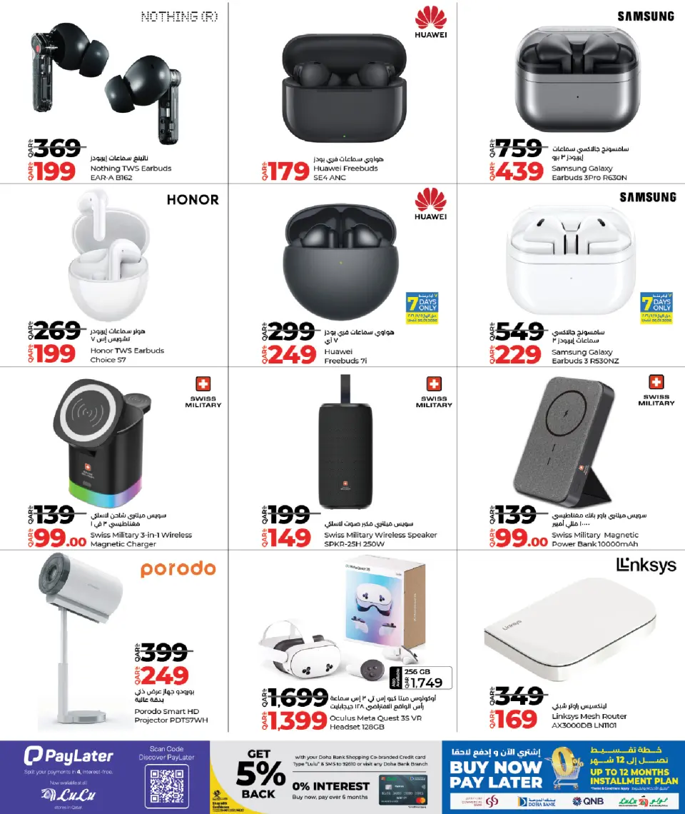 Ofertas de Lulu Bahréin de 30 diciembre a 11 enero 2026 Ofertas de Digitech - Página 20
