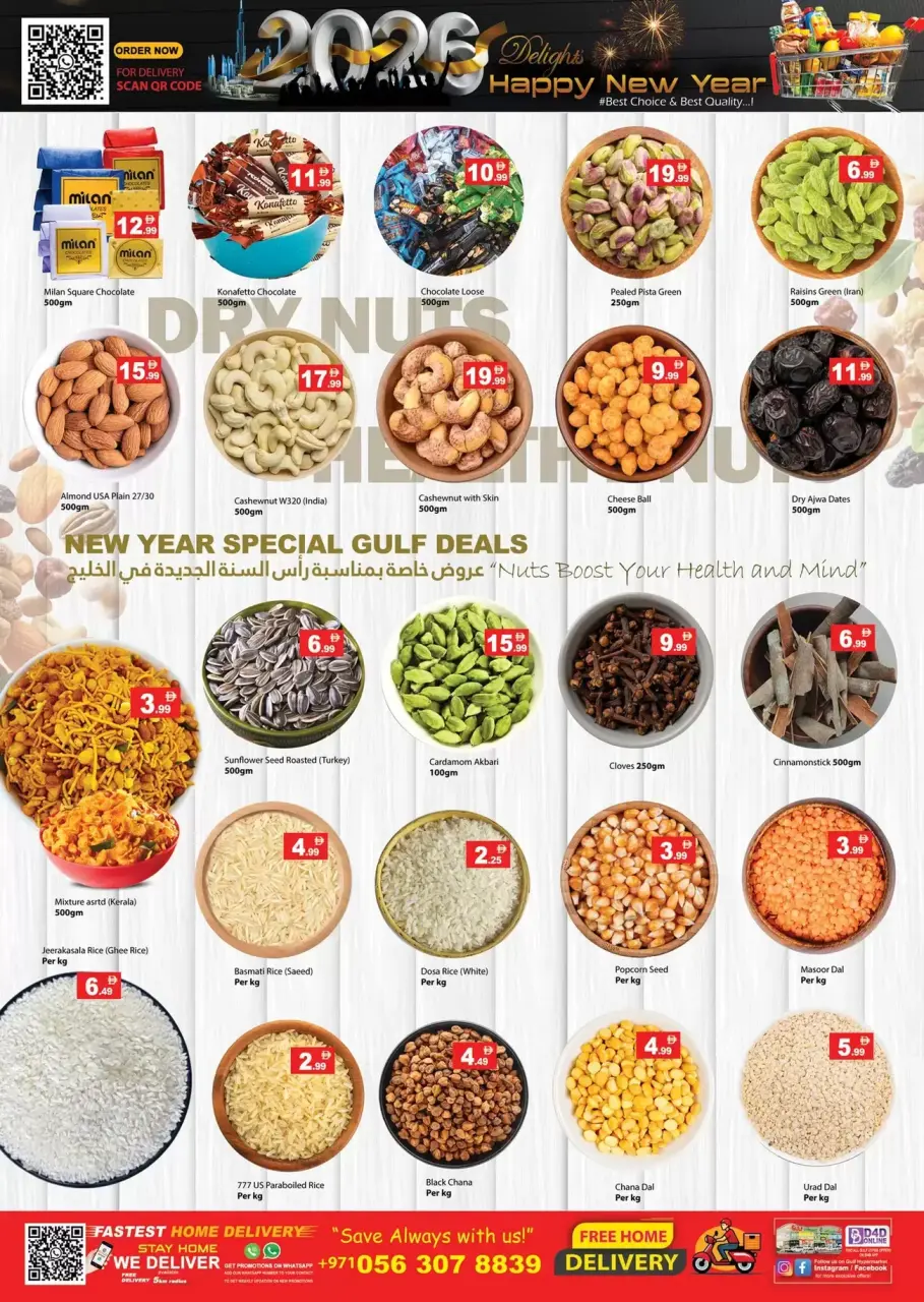 Offres Hypermarché Gulf Émirats arabes unis de 31 décembre à 4 janvier 2026 Offres du Nouvel An - Hypermarché Gulf - Émirats arabes unis - 31 decembre 2025 – 4 janvier 2026 - Page 4