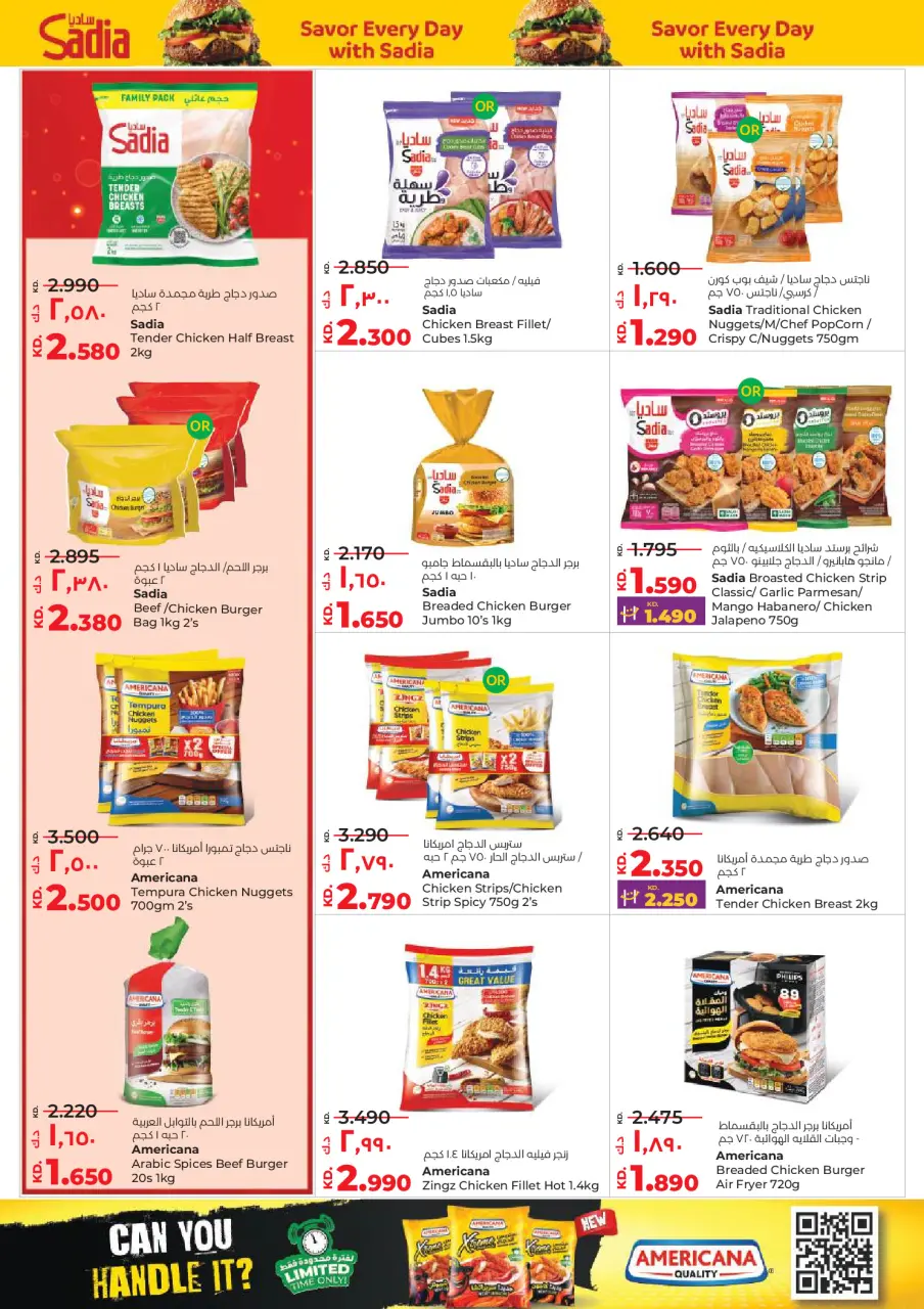 Offres Lulu Koweït de 31 décembre à 6 janvier 2026 Grands Soldes de 6 Jours - Page 13