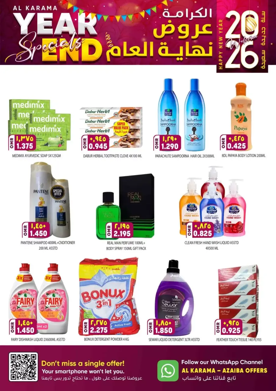 Offres Hypermarché Al Karama  Azaiba  de 30 décembre à 4 janvier Offres de fin d'année - Page 5