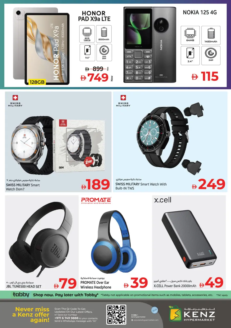 Ofertas de Hiper Kenz Emiratos Árabes Unidos de 30 a 31 diciembre 2025 Últimos dos días de ofertas de ahorro - Página 15