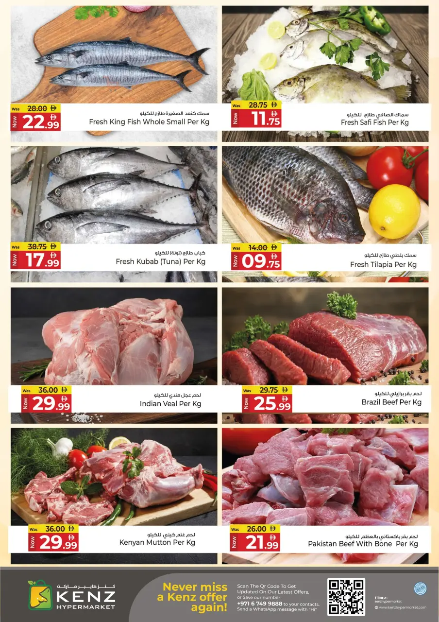 Ofertas de Hiper Kenz Emiratos Árabes Unidos de 30 a 31 diciembre 2025 Últimos dos días de ofertas de ahorro - Página 3