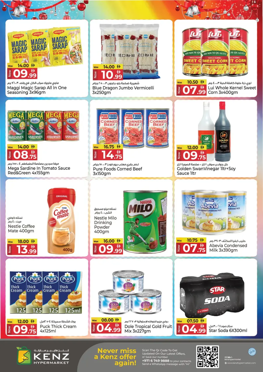 Ofertas de Hiper Kenz Emiratos Árabes Unidos de 30 a 31 diciembre 2025 Últimos dos días de ofertas de ahorro - Página 9