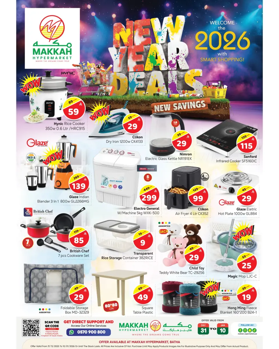 Ofertas de Hipermercado Makkah  Riad y Batha  de 31 diciembre a 10 enero Ofertas de Feliz Año Nuevo - Página 2