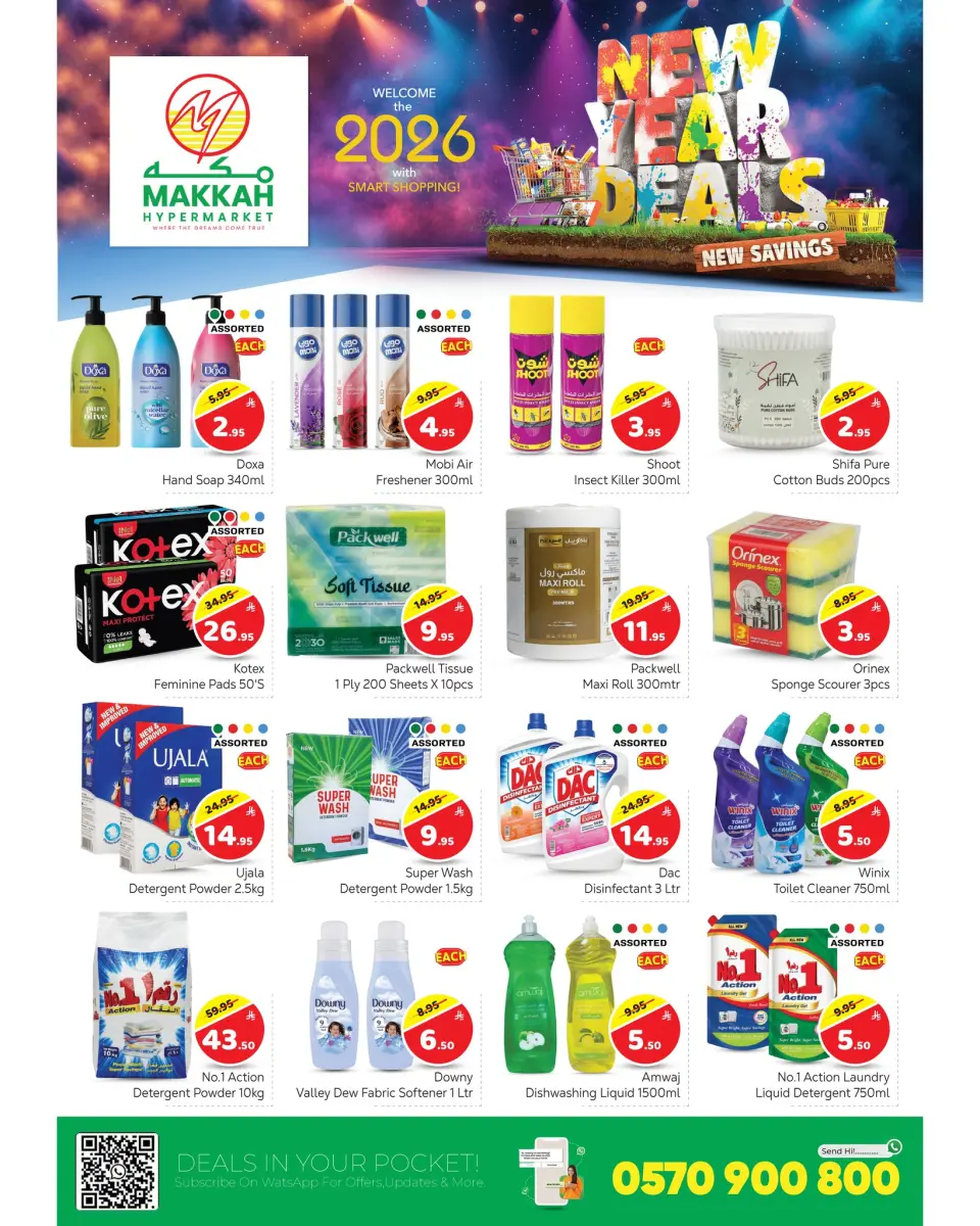Ofertas de Hipermercado Makkah  Riad y Batha  de 31 diciembre a 10 enero Ofertas de Feliz Año Nuevo - Página 4