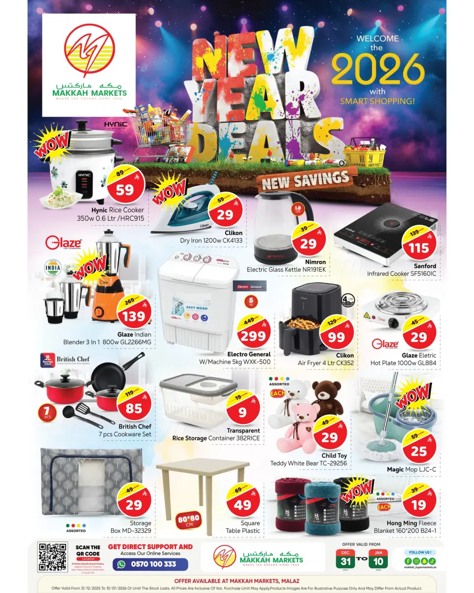 Ofertas de Hipermercado Makkah  Malaz  de 31 diciembre a 10 enero Ofertas de Feliz Año Nuevo - Página 2
